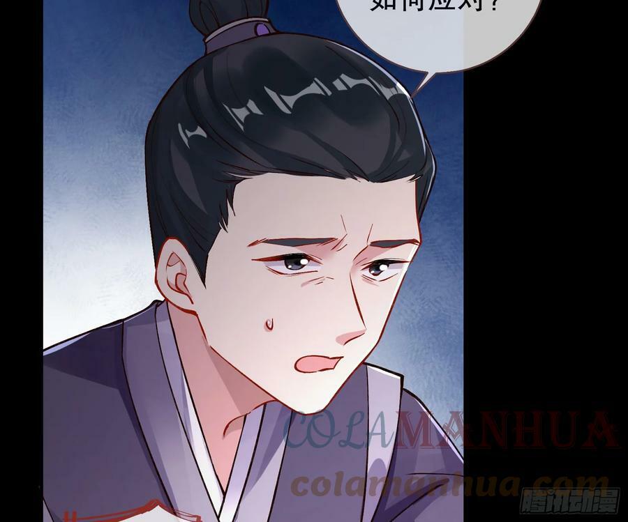 自投罗网16