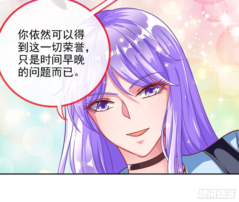 东山再起12
