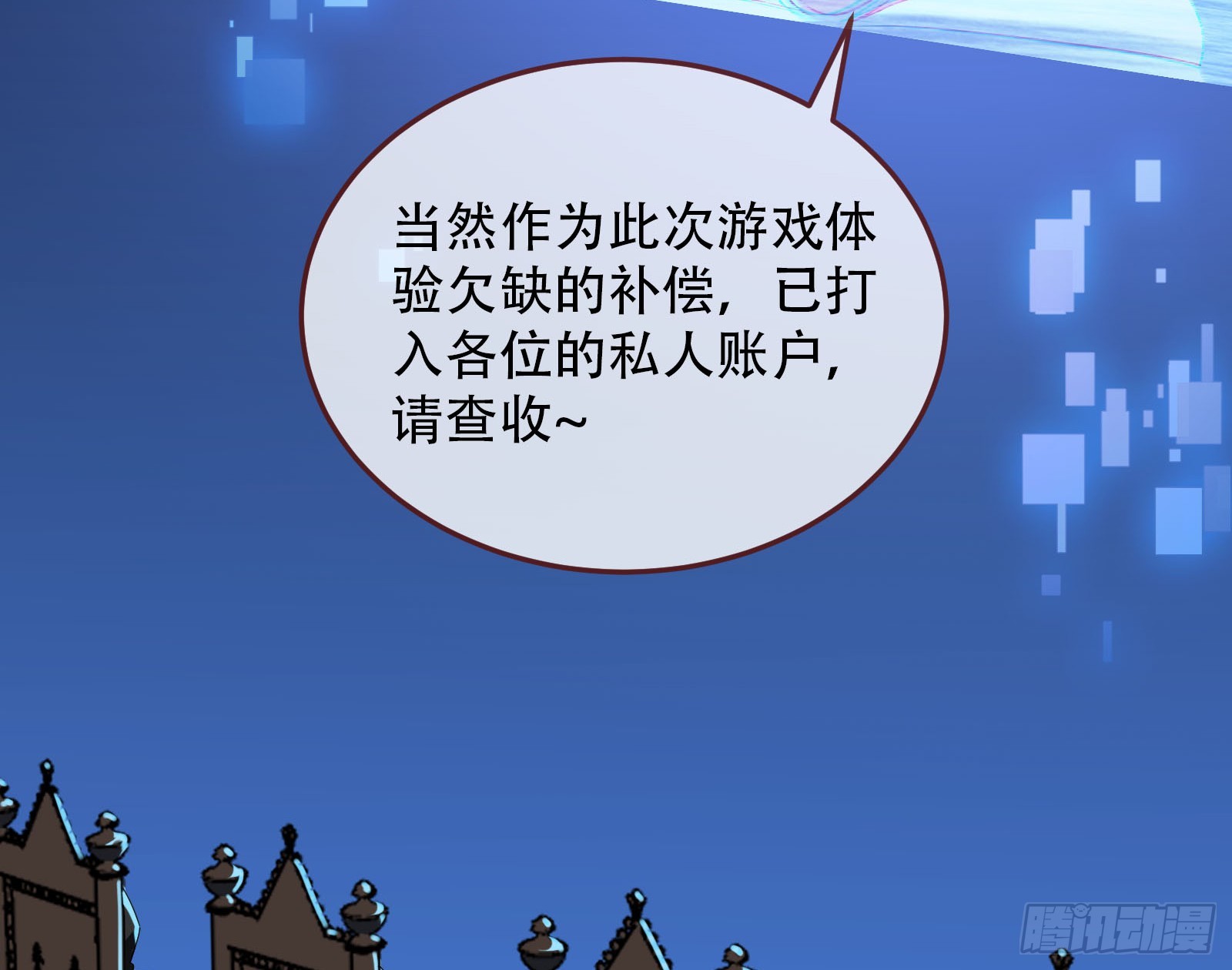 气疯142
