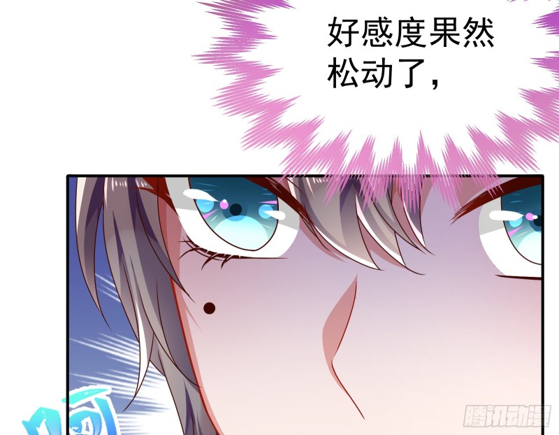 攻略游戏41
