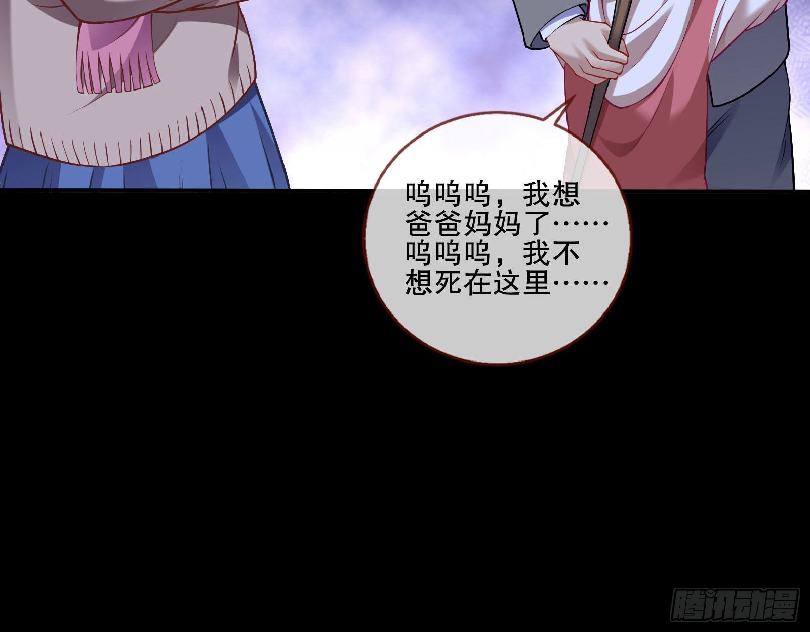 人心暗涌25