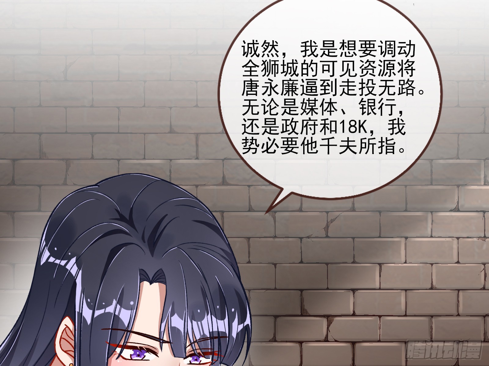 全民公敌28