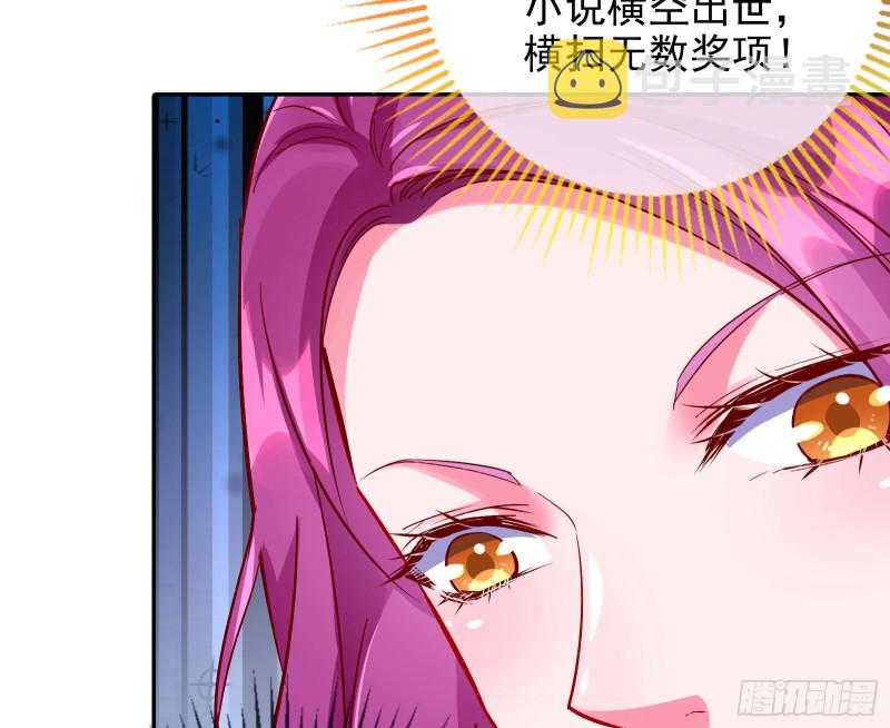 来自星空的抄袭8