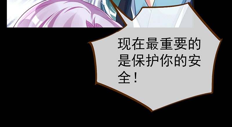 逃离25