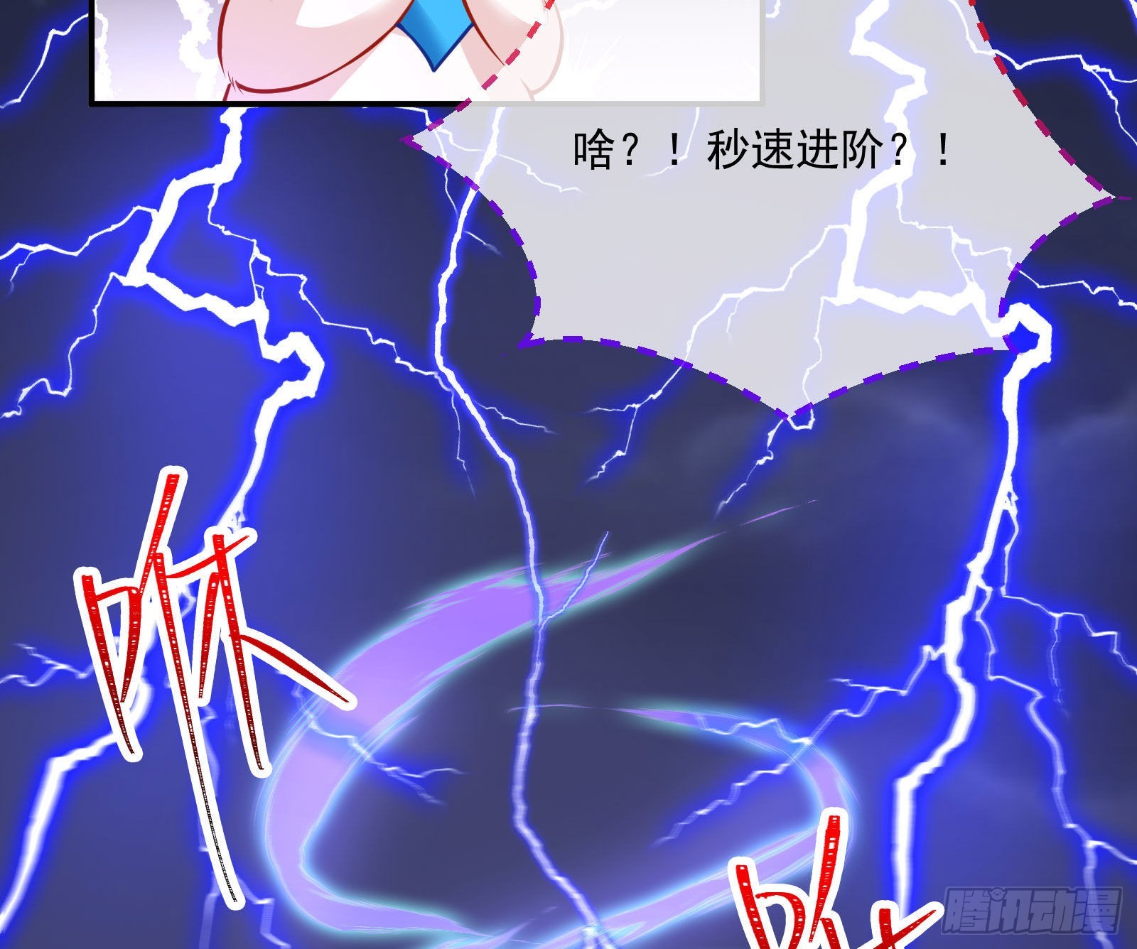 你也是恶人59