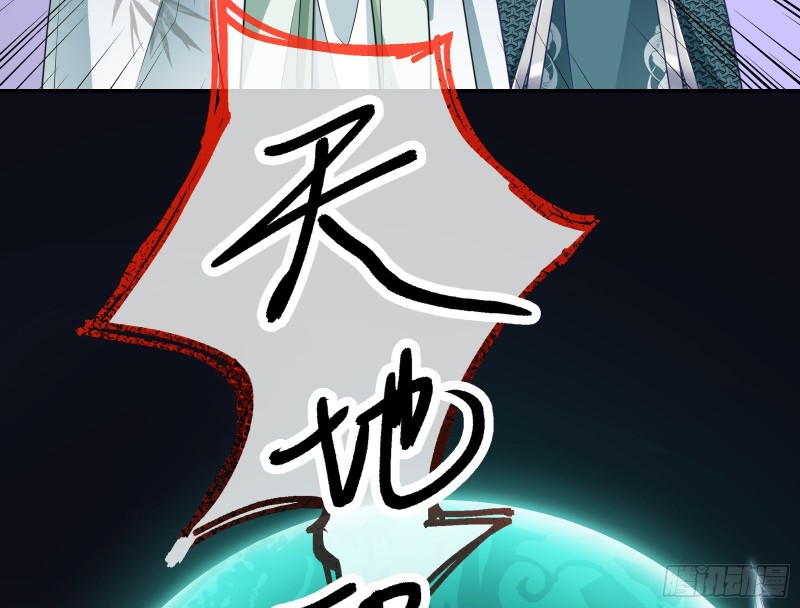 逃跑156