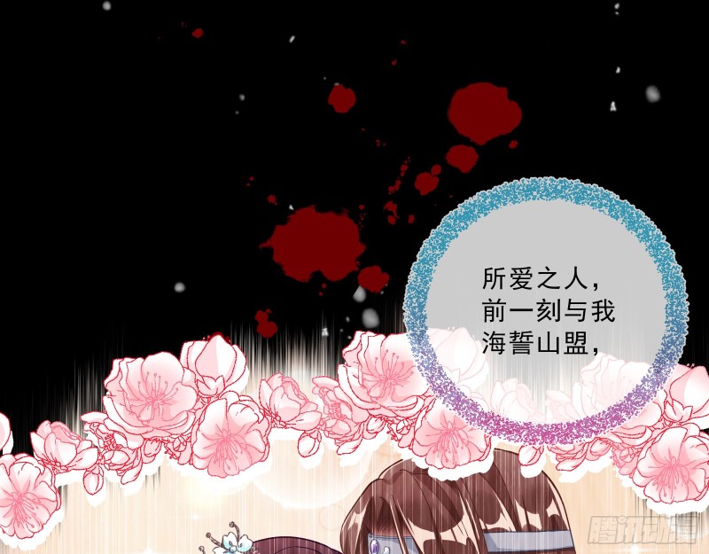 灰飞烟灭42