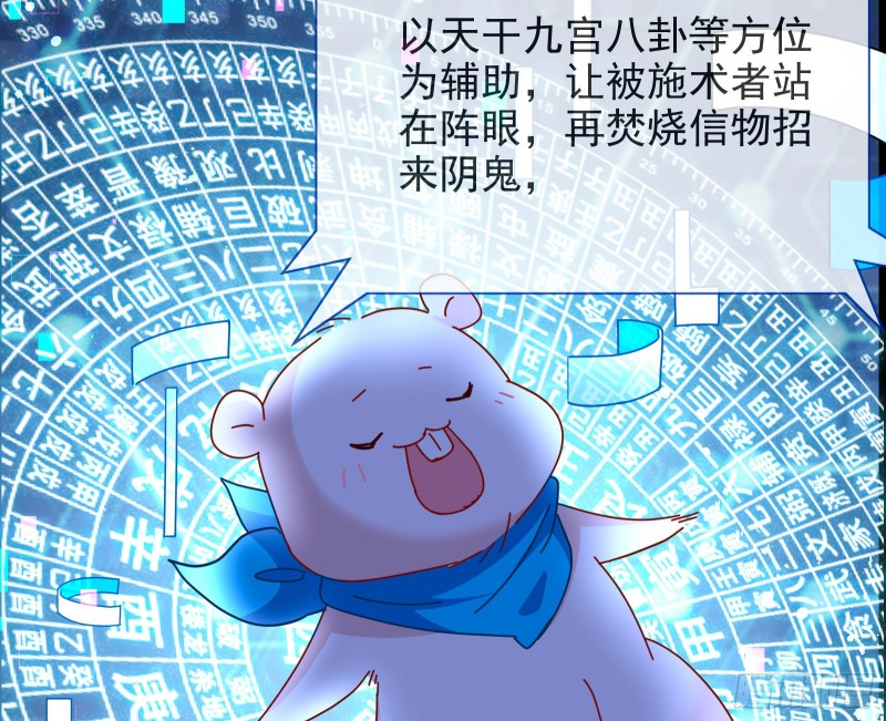正宫的气场50