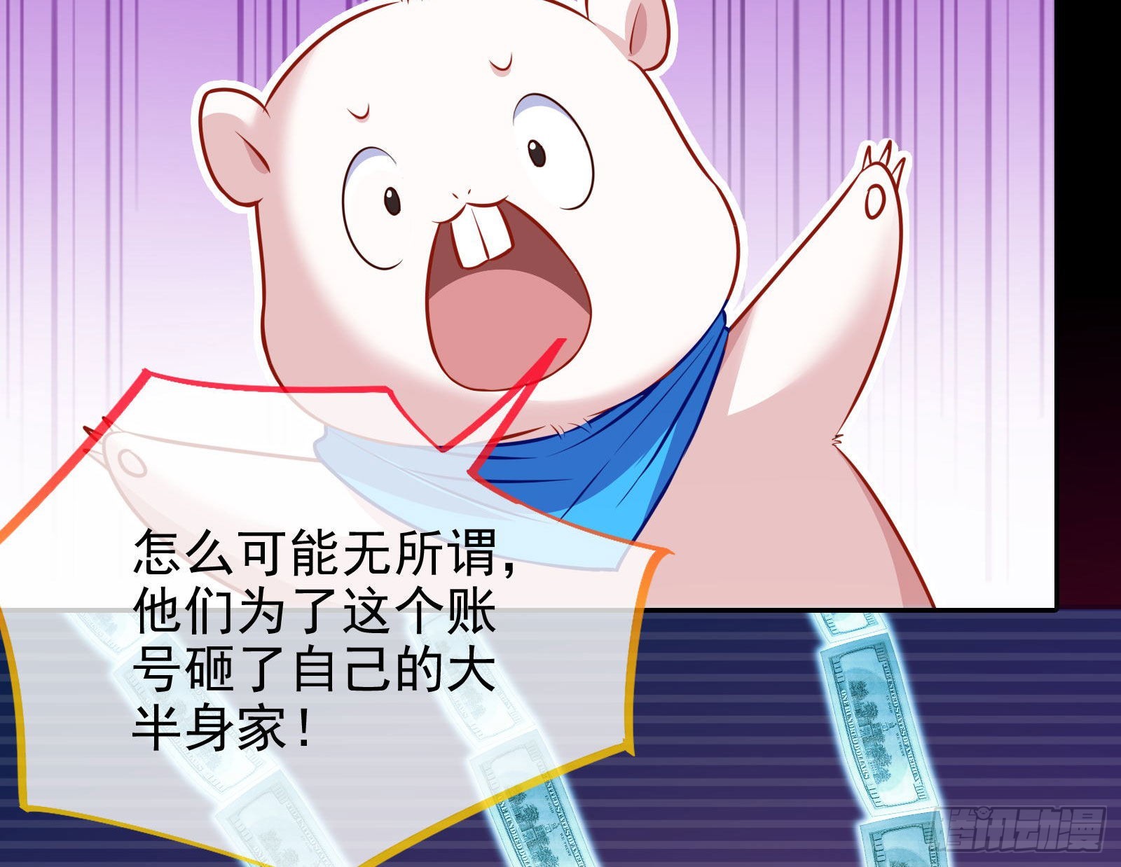 绿茶婊扮演守则45
