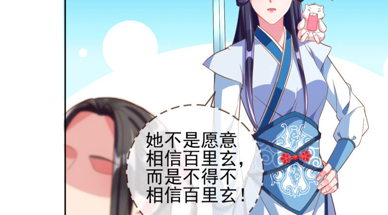 舔狗不得好死34