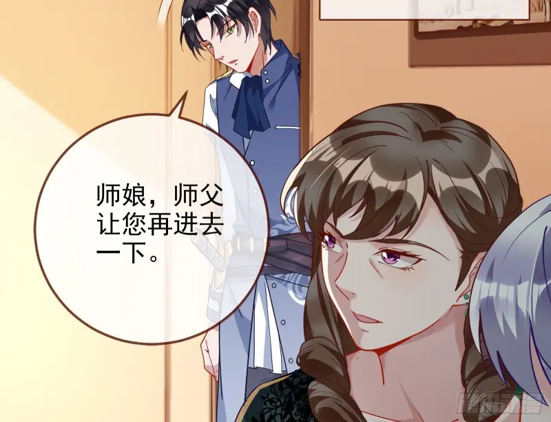 高冷师兄74