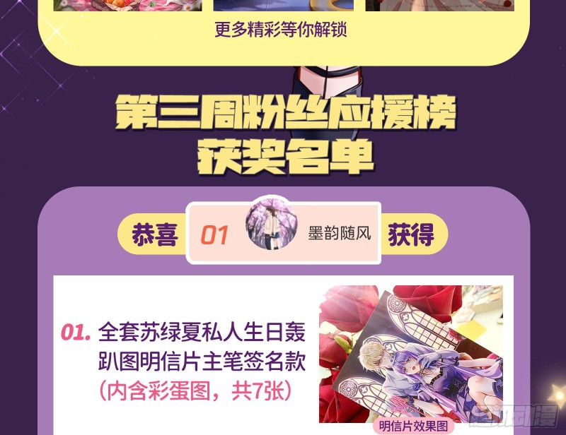 迎难而上149
