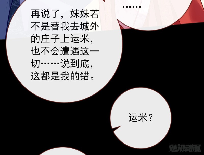 血浓于水40