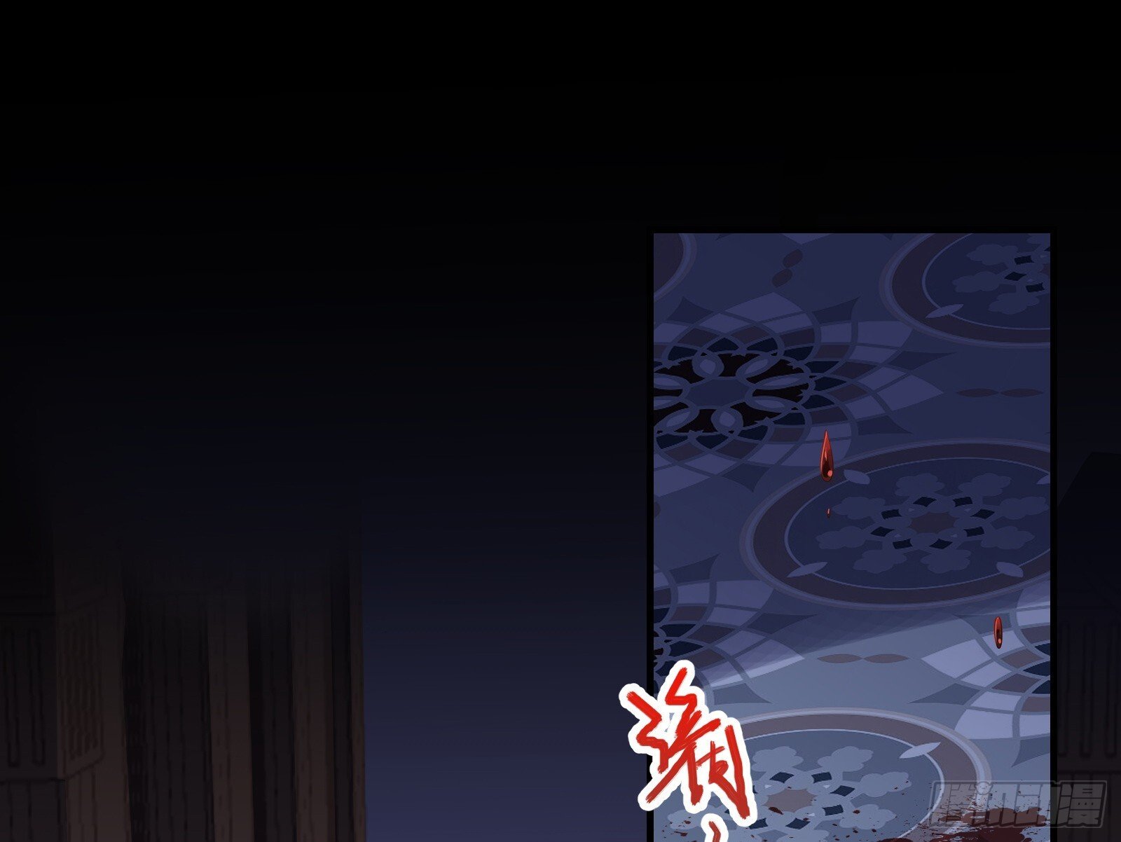 二轮审判77