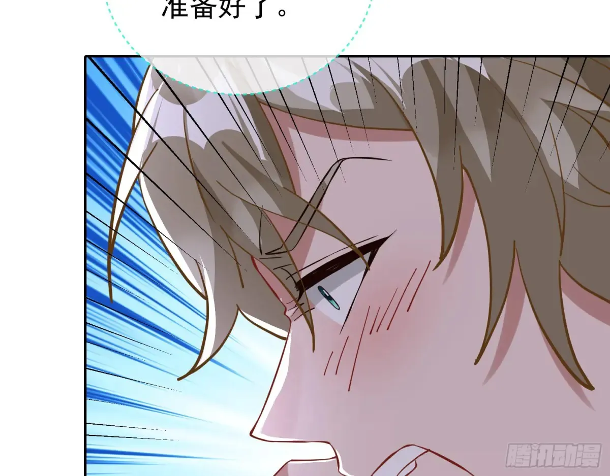 悲惨的前夫哥81