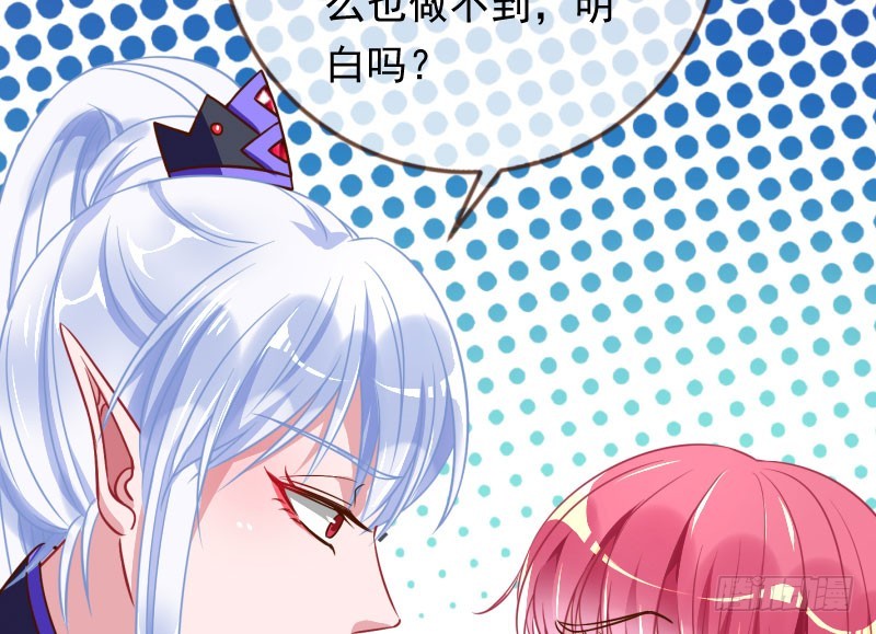 渣女的决心92