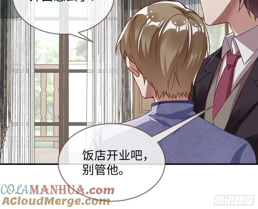 身份转换84