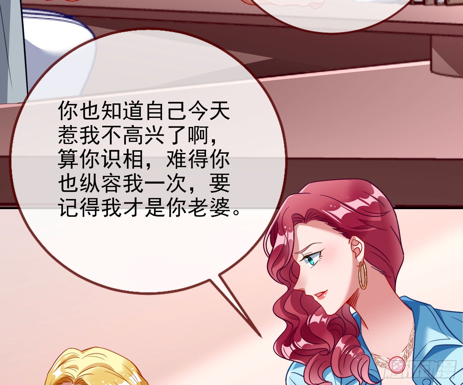 他是你的堂哥？46