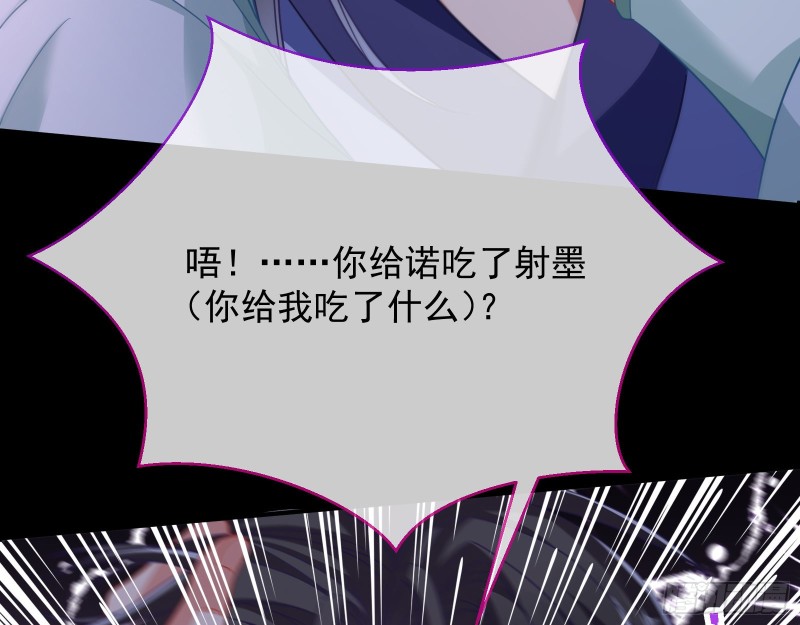 正式决裂111
