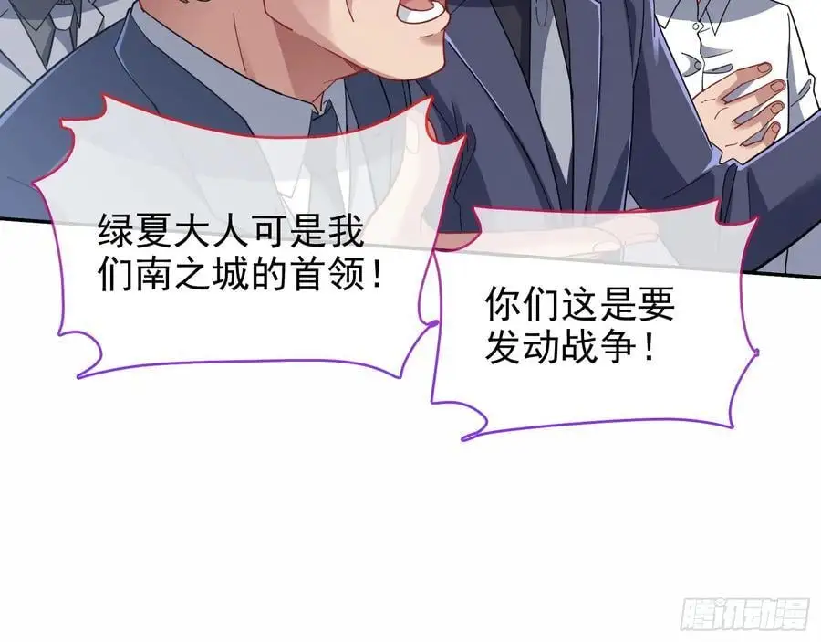 分割买卖89