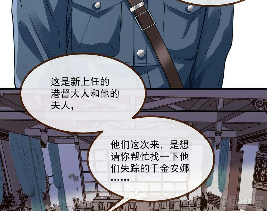 不请自来40