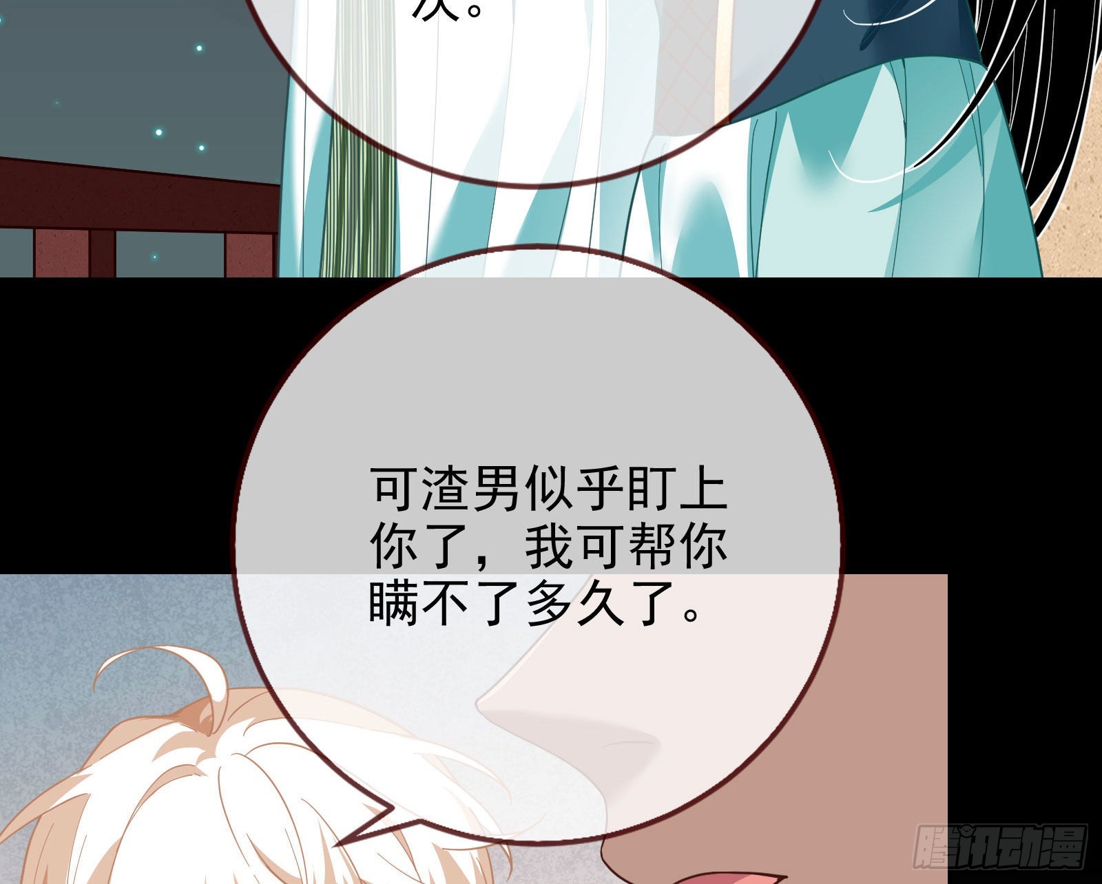 礼物95