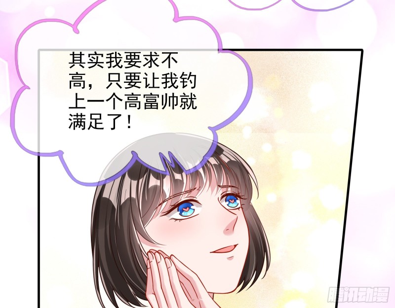 勾男论19