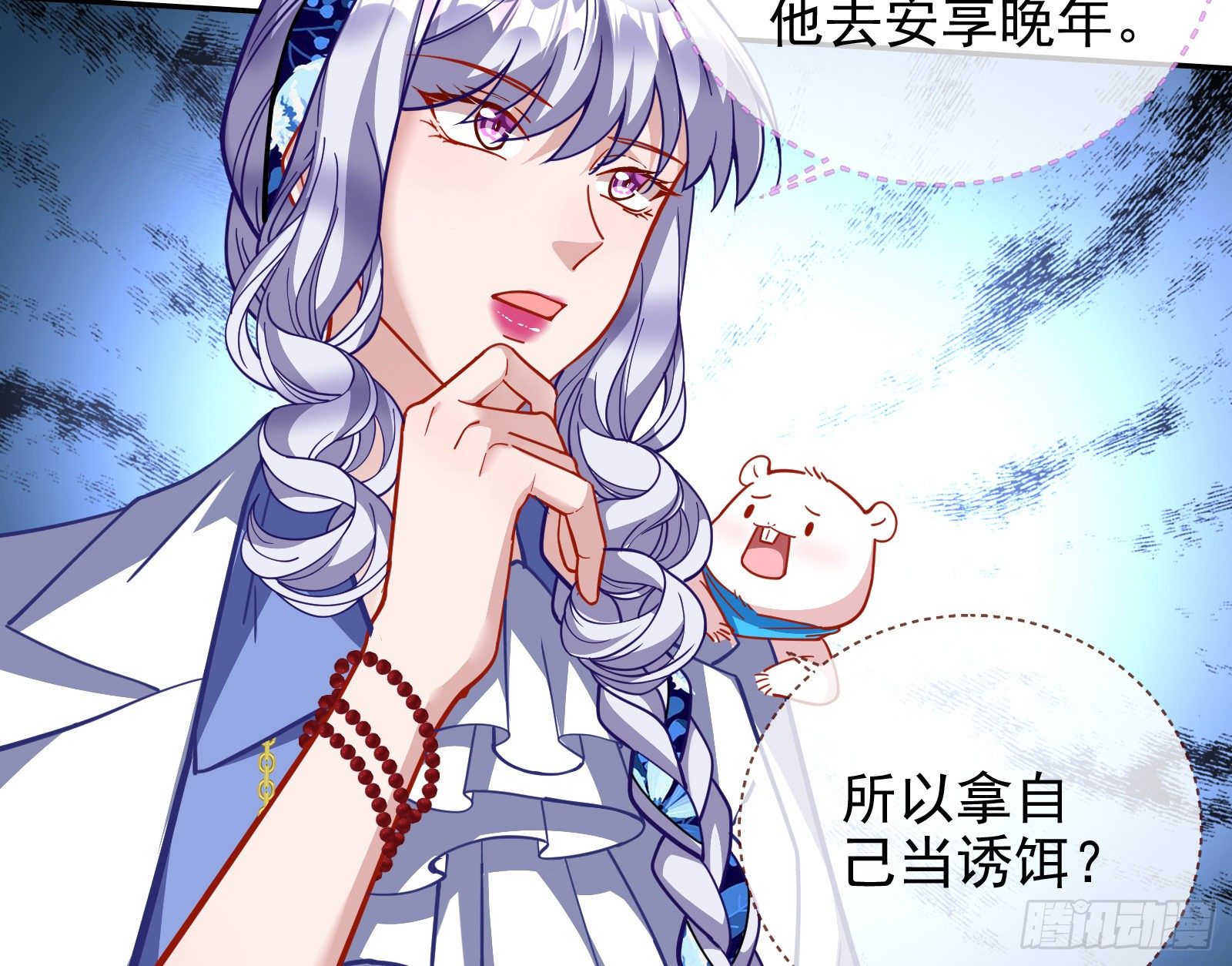 逃亡的闻道先66