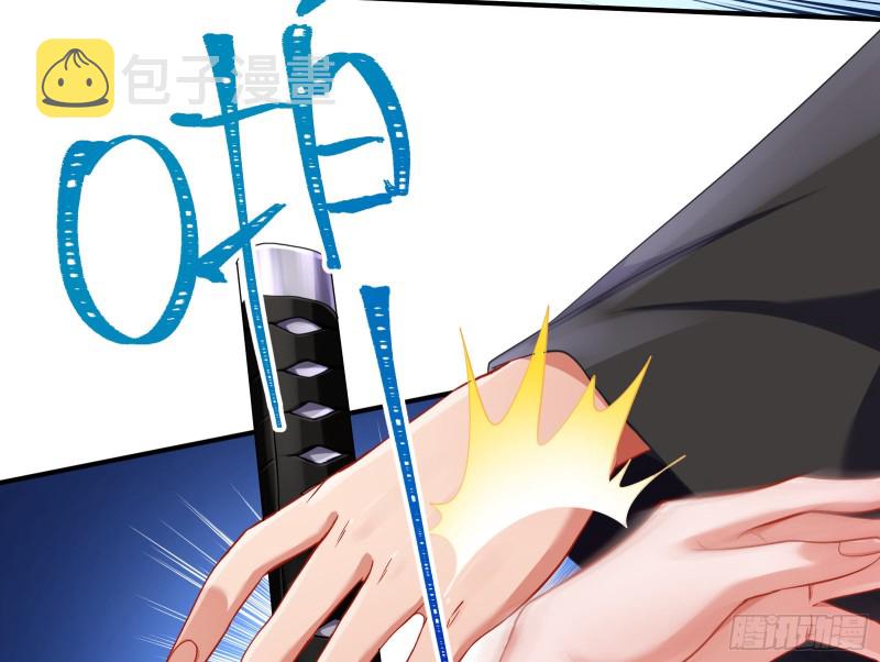 解锁少主87