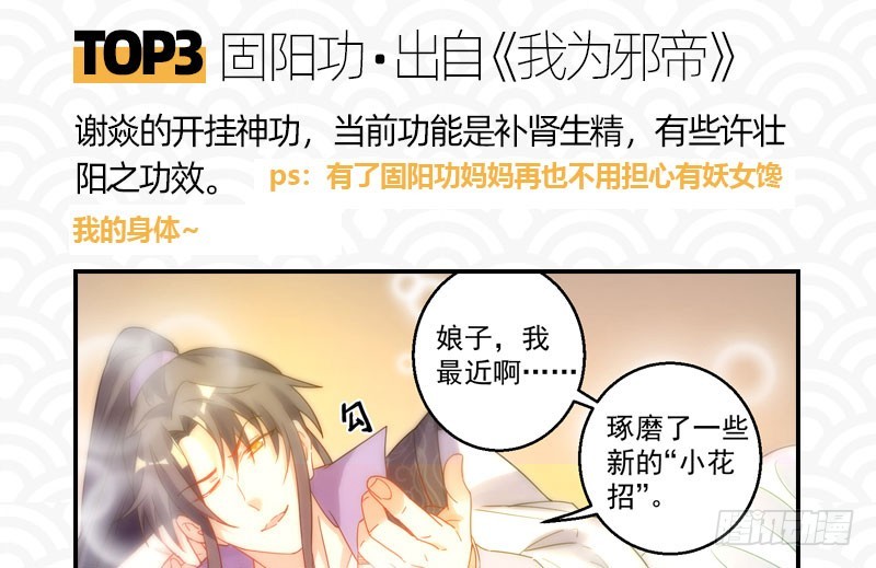 初次悸动145