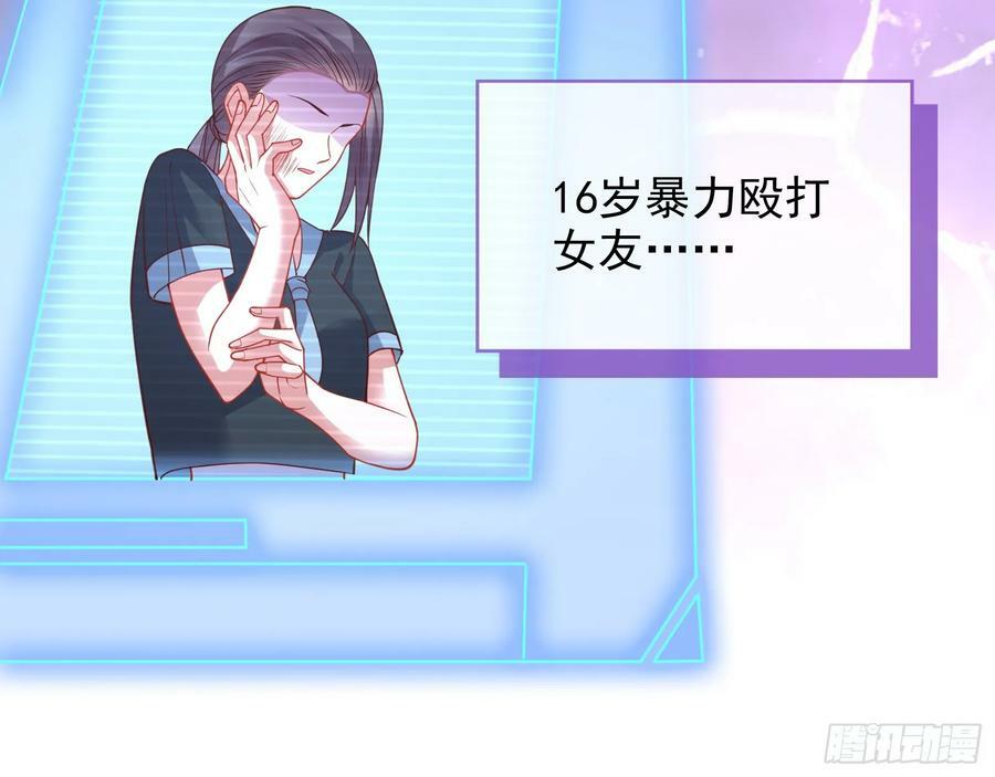 悲惨序幕54