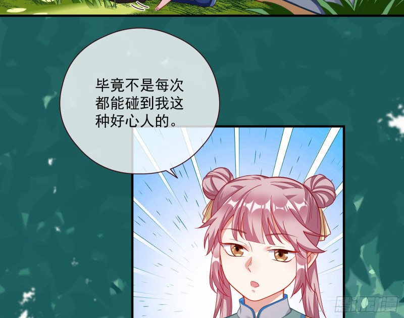 病弱土豪52