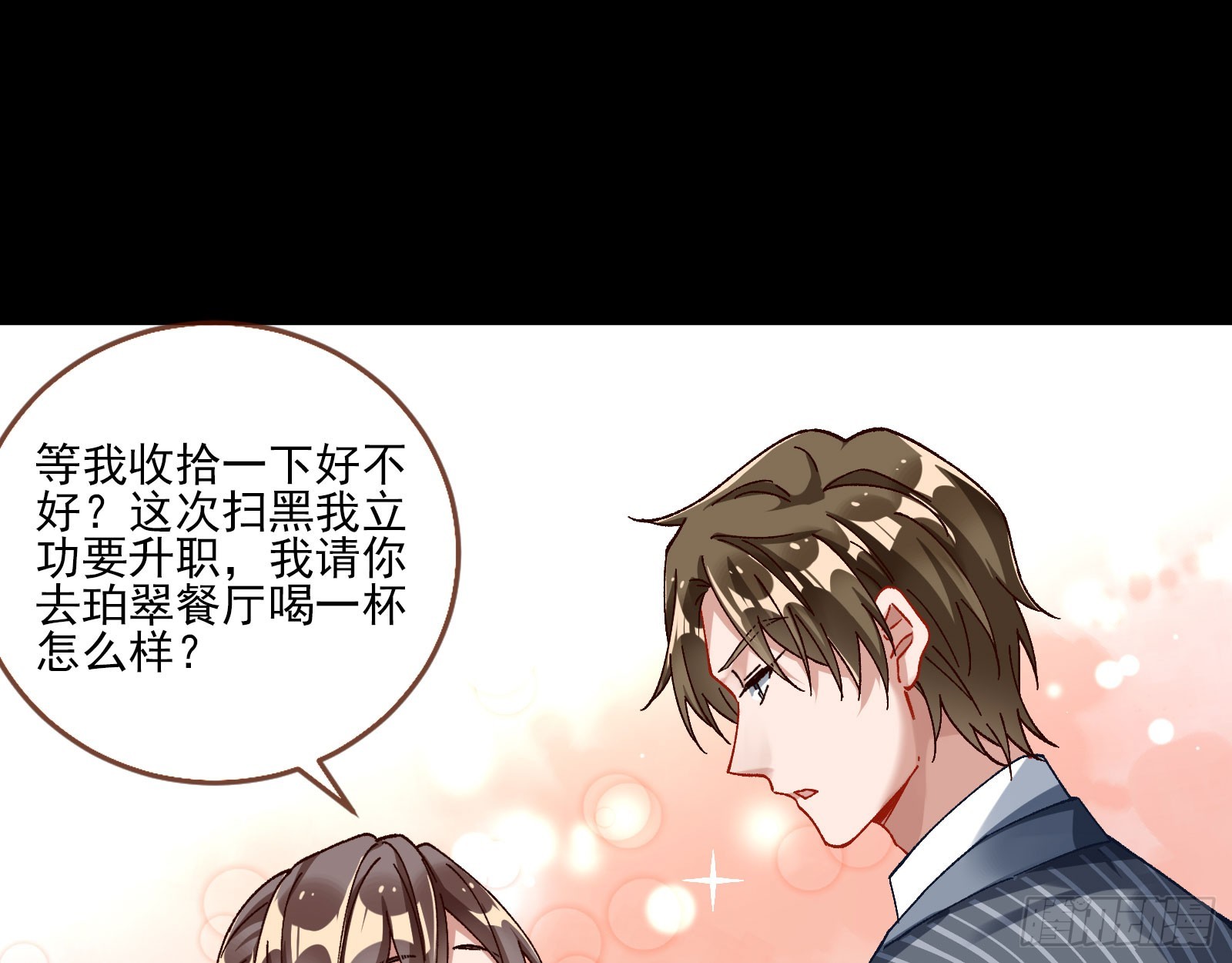 囚徒道义44