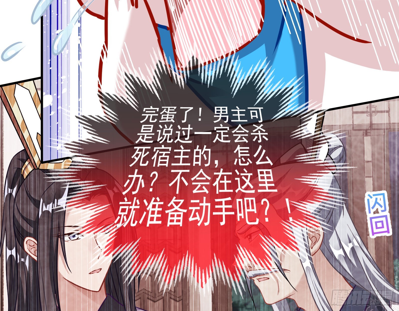 晋级大乘11