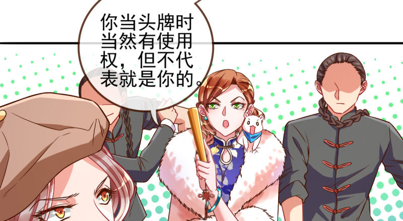不平等的爱情25