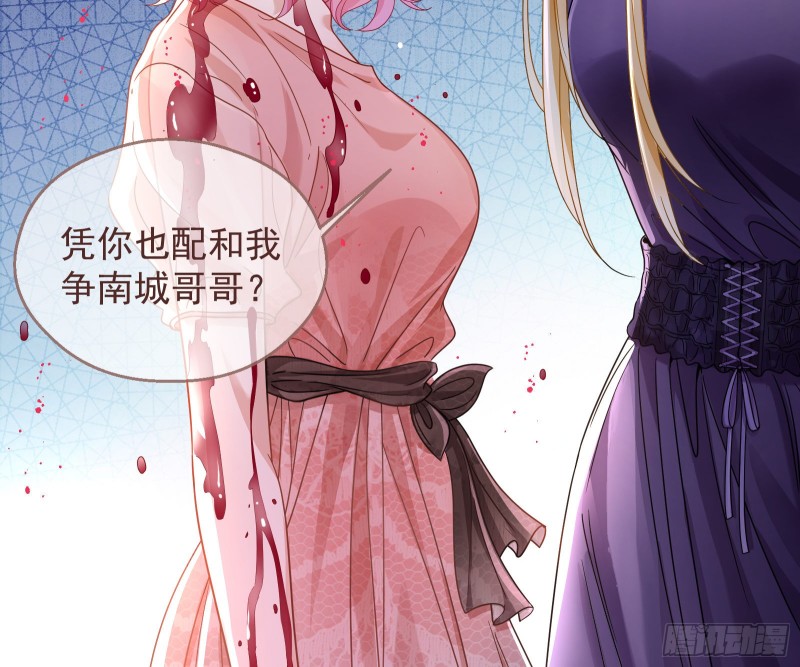 夜袭总裁41