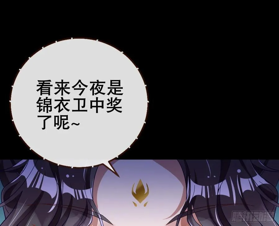 神仙卜卦42