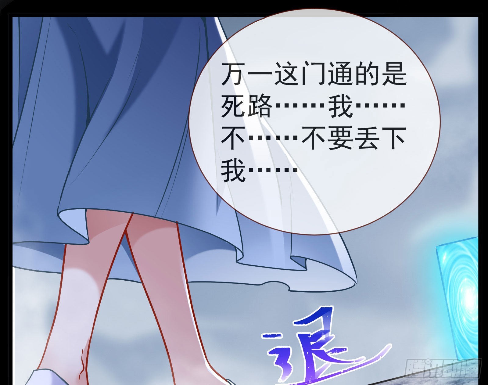 新手村100