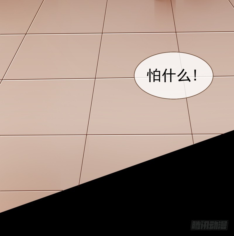 不速之客12