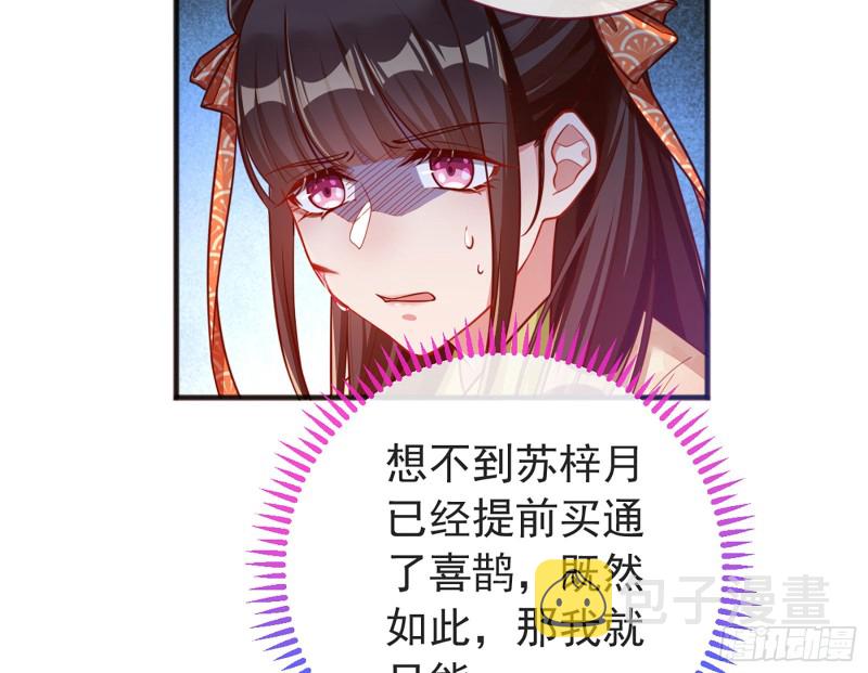 断尾求生54