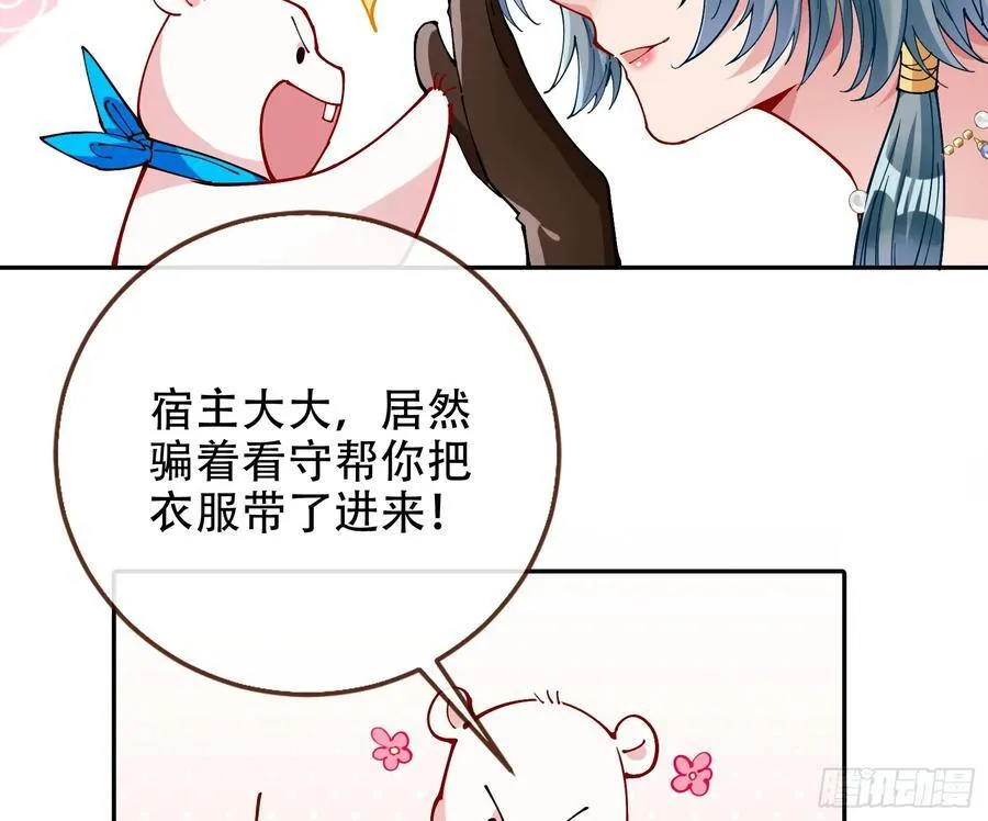 偷梁换柱31