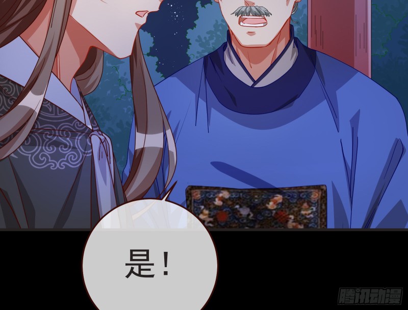 出事8