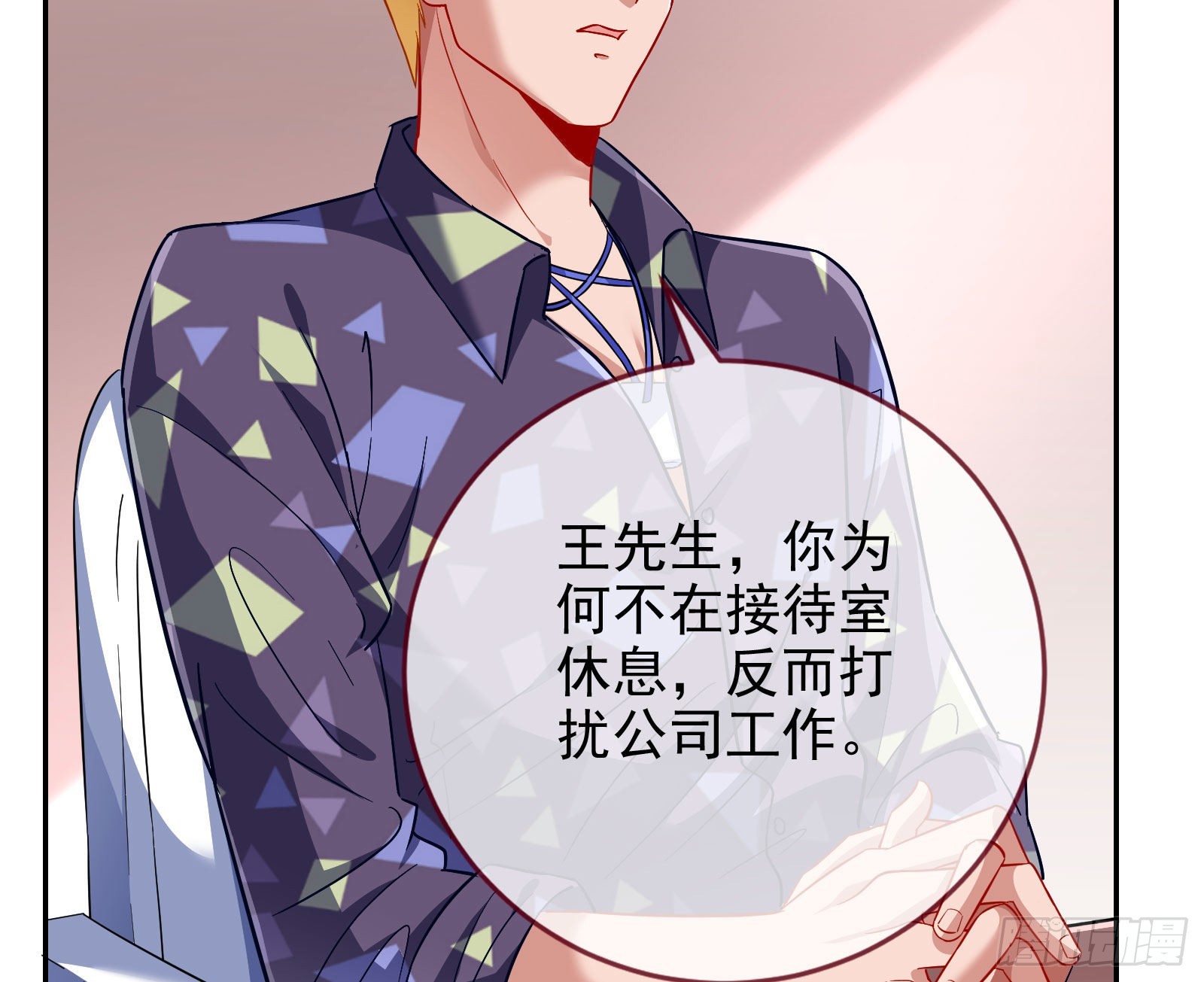 你忘不了他6