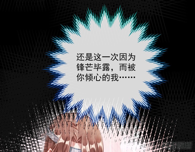 主动送人头70