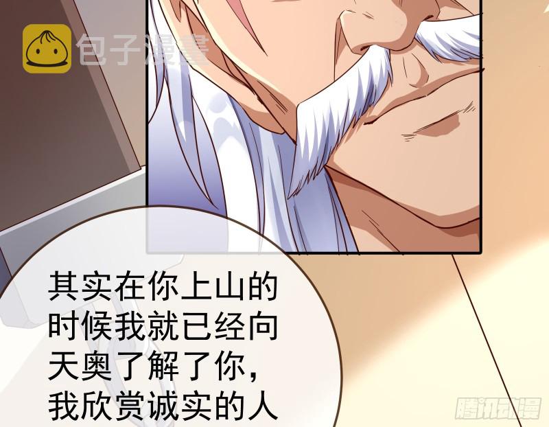 野心33