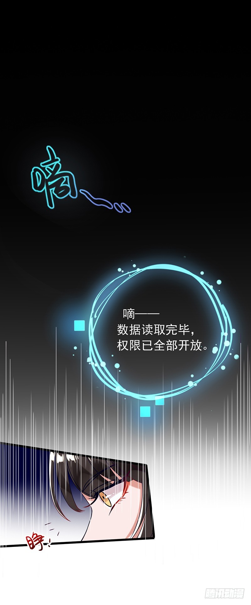 枉死的贵妃30