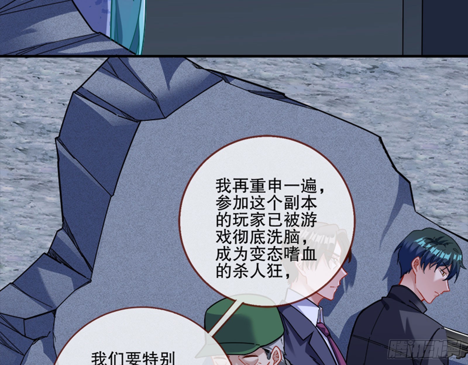 安全点53