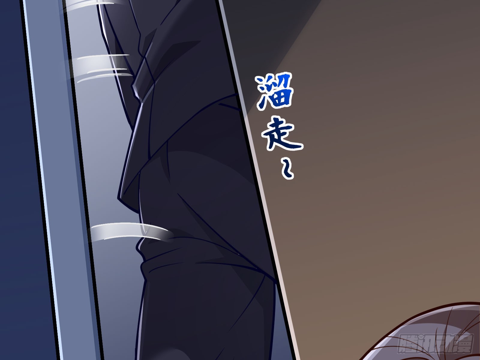 弃子46