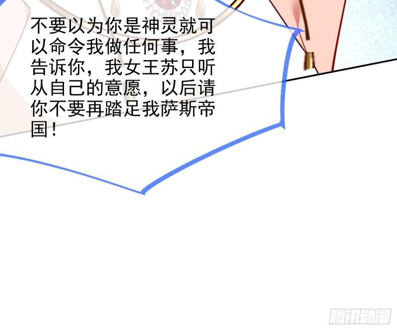 决裂86