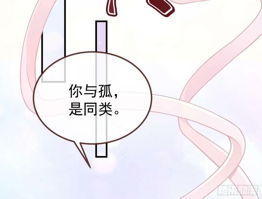 永不分离75